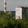 miejskie plany adaptacji